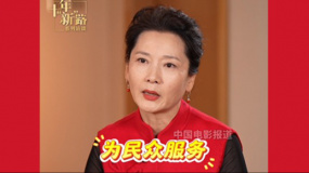 何賽飛非常愿意支持小成本電影 不在意有沒有片酬
