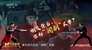 《门前宝地》“向佐热梗”背后，引发哪些“冷”思考？
