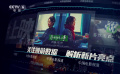 新片上映 | 《乔妍的心事》《毒液：最后一舞》《蓦然回首》