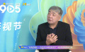 遍地都是“甄学家”？郑晓龙谈《甄嬛传》被观众解读二创