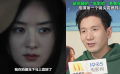 赵丽颖的“电影脸”具象化了！拍摄第一个镜头震撼导演