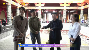 霍廷霄揭秘拍攝《荊軻刺秦王》《英雄》時如何建造的秦王宮