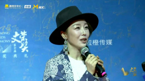 歌手孙悦亮相第十届文荣奖红毯 清唱歌曲《祝你平安》