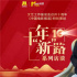 为《流浪地球2》等配乐！阿鲲：做大家喜爱的音乐