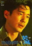 《焚城》曝特輯 劉德華白宇莫文蔚上演末日眾生相