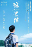 難以置信