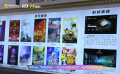 探访华夏电影展台 揭秘《封神2》《郑和下西洋》 等新片