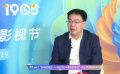 唐德影視總經(jīng)理蔣強(qiáng)：有制作喜劇打算，在接觸賈冰