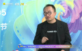 《三體》電影和劇集有何差別？導(dǎo)演楊磊解讀