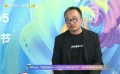 導(dǎo)演楊磊談《三體》為什么受觀眾喜愛：原著很偉大