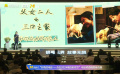 《我会好好的》：张子枫、王景春首次出演父女
