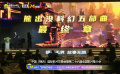 《熊出沒·重啟未來》：“熊出沒”科幻五部曲最終章