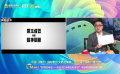 編劇張冀為中國電影送祝福：等待發(fā)力！