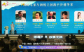 劉勁執(zhí)導(dǎo)電影《天寶》：實(shí)力名家與新銳主創(chuàng)攜手共譜華章