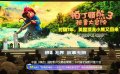 時隔7年，英國頂流歸來！《帕丁頓熊3：秘魯大冒險》將引進(jìn)