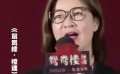 《鴛鴦樓·驚魂》到底多嚇人 杜華：和《默殺》不相上下