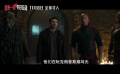 《红色一号：冬日行动》发布“重任在肩”预告