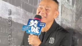 林保怡回應(yīng)金雞獎(jiǎng)提名