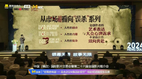 《誤殺》系列的片名中暗藏彩蛋！