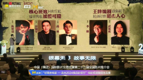 《誤殺3》將著重呈現(xiàn)人性的復(fù)雜