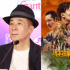 曹保平＋易烊千璽！電影版《邊水往事》正在拍攝