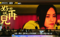 《好好说再见》：阿娇演绎身患绝症的单亲母亲