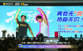 《天马流星》：阿如那、马伯骞演绎热血故事