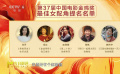 “實(shí)力太強(qiáng)，結(jié)果太難，非常難選”的最佳男女配角名單