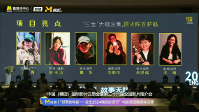 《7天》：蔣奇明首演愛情片 與張藝凡演繹跨越時(shí)間的相愛