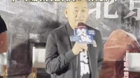 林保怡回應(yīng)獲金雞獎(jiǎng)提名 下飛機(jī)后聽(tīng)說(shuō)：太好了！