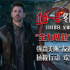 《红色一号：冬日行动》曝预告 强森酣畅激战雪人