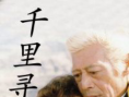千里尋夢(mèng)
