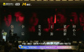 《盜火者》：王源張雪迎梁靖康等青年演員挑大梁