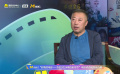 胡斌谈关注的影片：《蛟龙行动》《封神第二部》