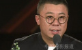 第十届文荣奖最佳青年电影导演 《扫黑·决不放弃》五百