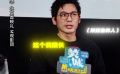 白宇挑戰(zhàn)粵語(yǔ)繞口令 這繞口令也太燙嘴了