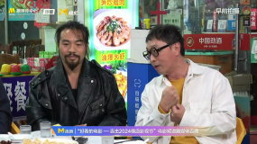 沈凱談《我是路人甲》對自己的影響