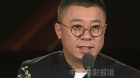 第十届文荣奖最佳青年电影导演 《扫黑·决不放弃》五百