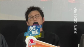 白宇分享《焚城》拍攝幕后：有去消防署實(shí)習(xí)訓(xùn)練