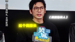 白宇挑戰(zhàn)粵語繞口令 這繞口令也太燙嘴了