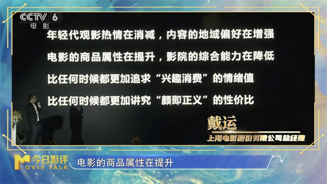 160部影片整装待发，谁是你心中“好看的电影”?