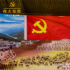电影《伟大征程》上映 再现中国共产党百年辉煌
