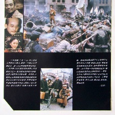 南京1937
