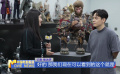 《中國電影報道》第305期（20241031）