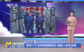 神舟十九号发射圆满成功 电影人转发祝贺