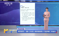 維持原判！電影《失孤》原型郭剛堂之子被拐案二審宣判