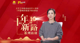 演绎作品展现家国情怀！秦海璐：传承民族精神