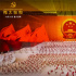 《偉大征程》登陸4K影廳 沉浸體驗(yàn)歷史恢弘篇章
