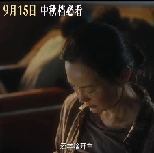 出走的决心