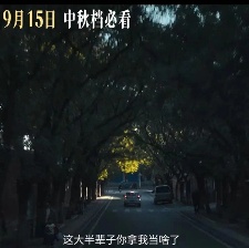 出走的决心